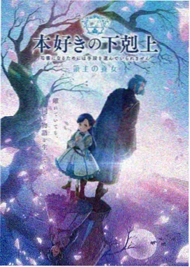 琪琪午夜 动画解说