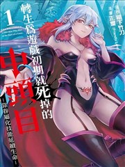 琪琪午夜 漫画专栏